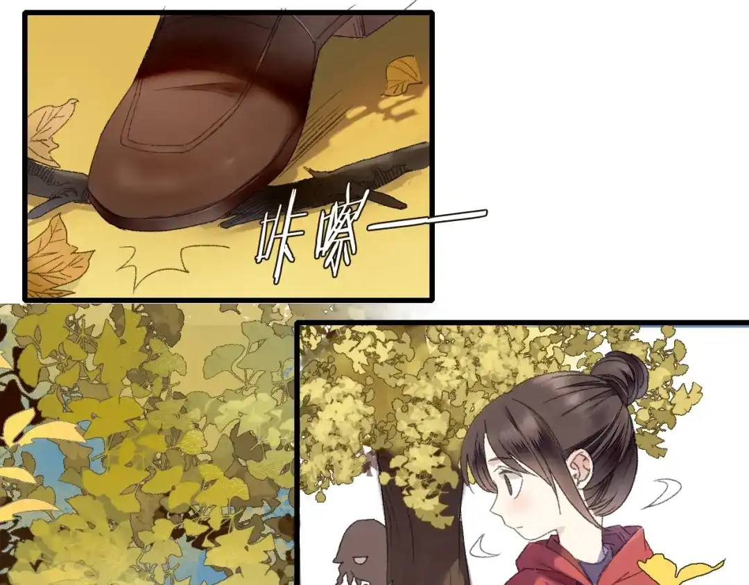 《山神与小枣》第51话 枯萎 第50页