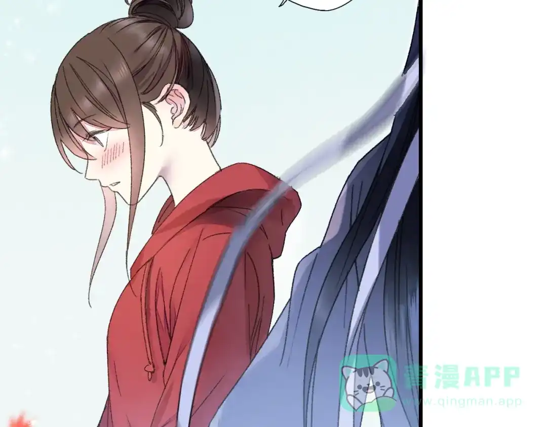《山神与小枣》第51话 枯萎 第21页