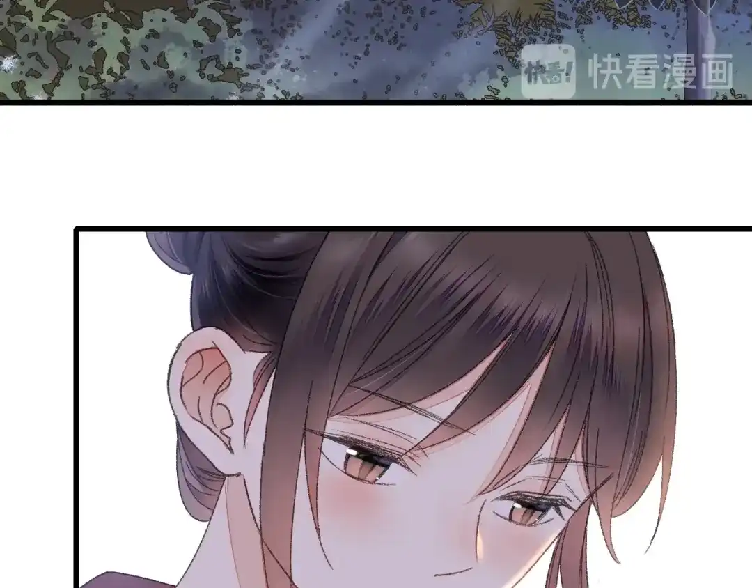 《山神与小枣》第51话 枯萎 第34页