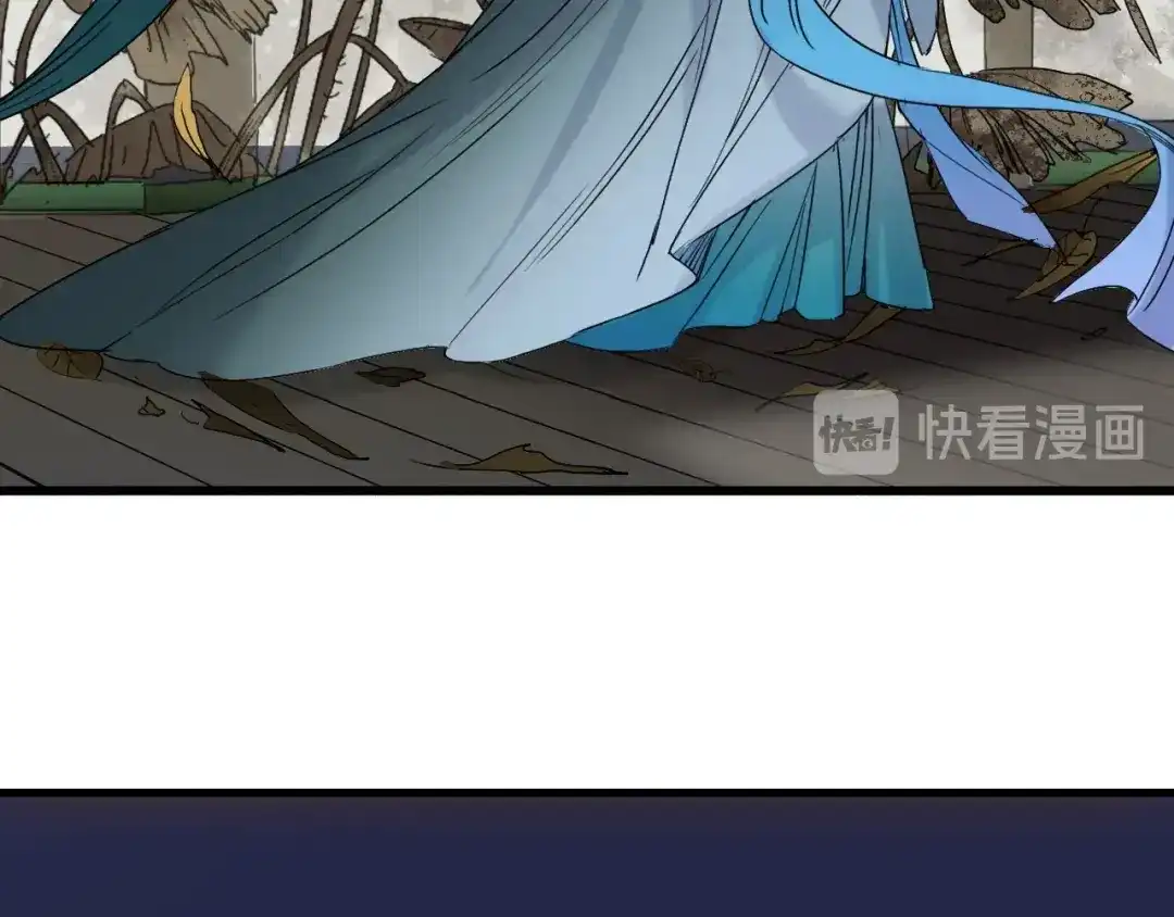 《山神与小枣》第51话 枯萎 第67页