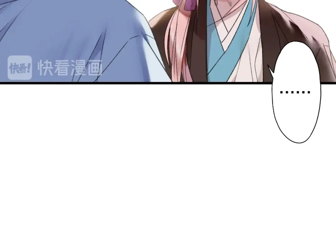 《山神与小枣》第52话 红色的蚱蜢 第18页