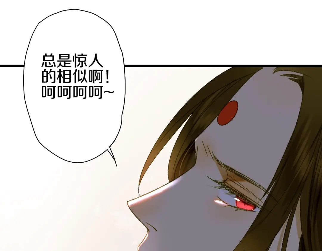 《山神与小枣》第52话 红色的蚱蜢 第29页