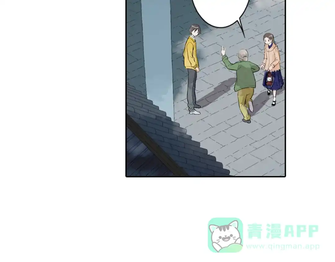《山神与小枣》第5话 山神庙盛开的花 第51页