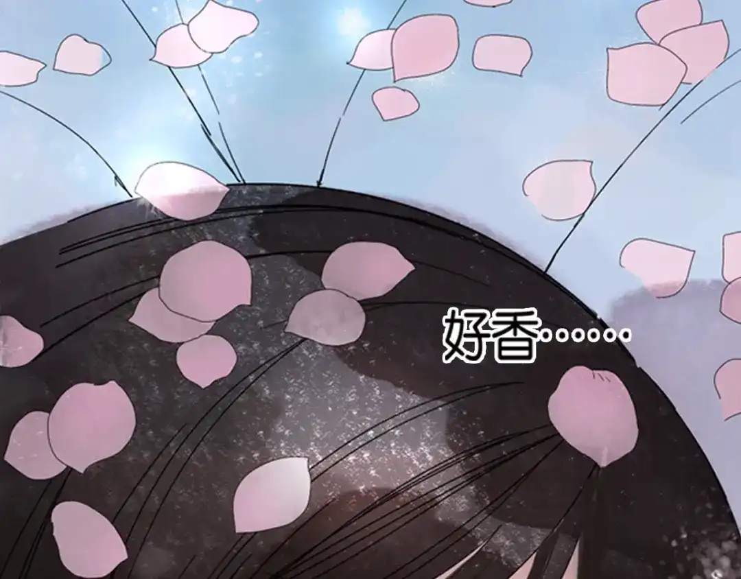 《山神与小枣》第5话 山神庙盛开的花 第63页