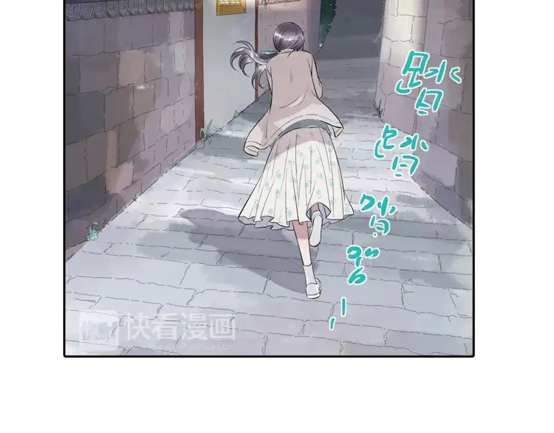 《山神与小枣》第5话 山神庙盛开的花 第47页