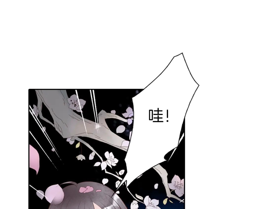 《山神与小枣》第5话 山神庙盛开的花 第68页