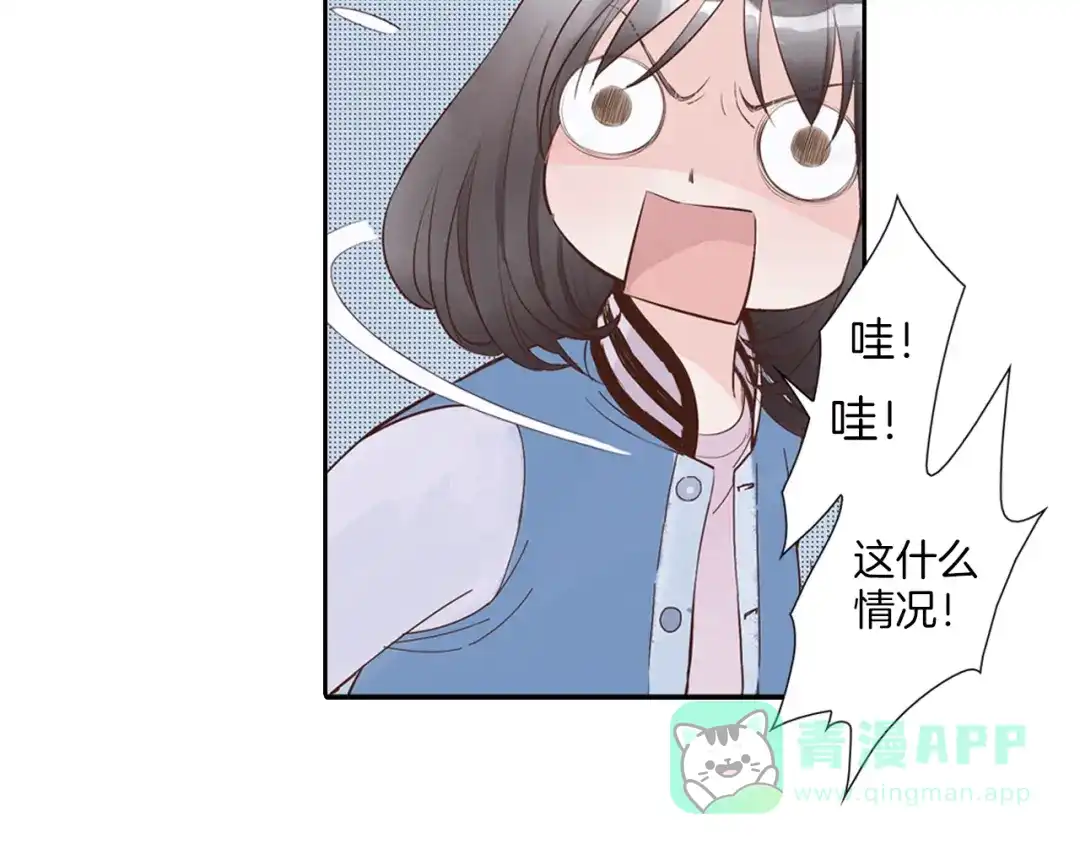 《山神与小枣》第5话 山神庙盛开的花 第71页
