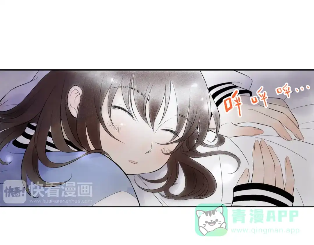《山神与小枣》第5话 山神庙盛开的花 第11页