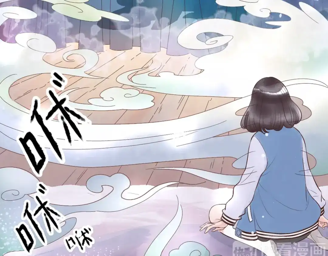《山神与小枣》第5话 山神庙盛开的花 第75页