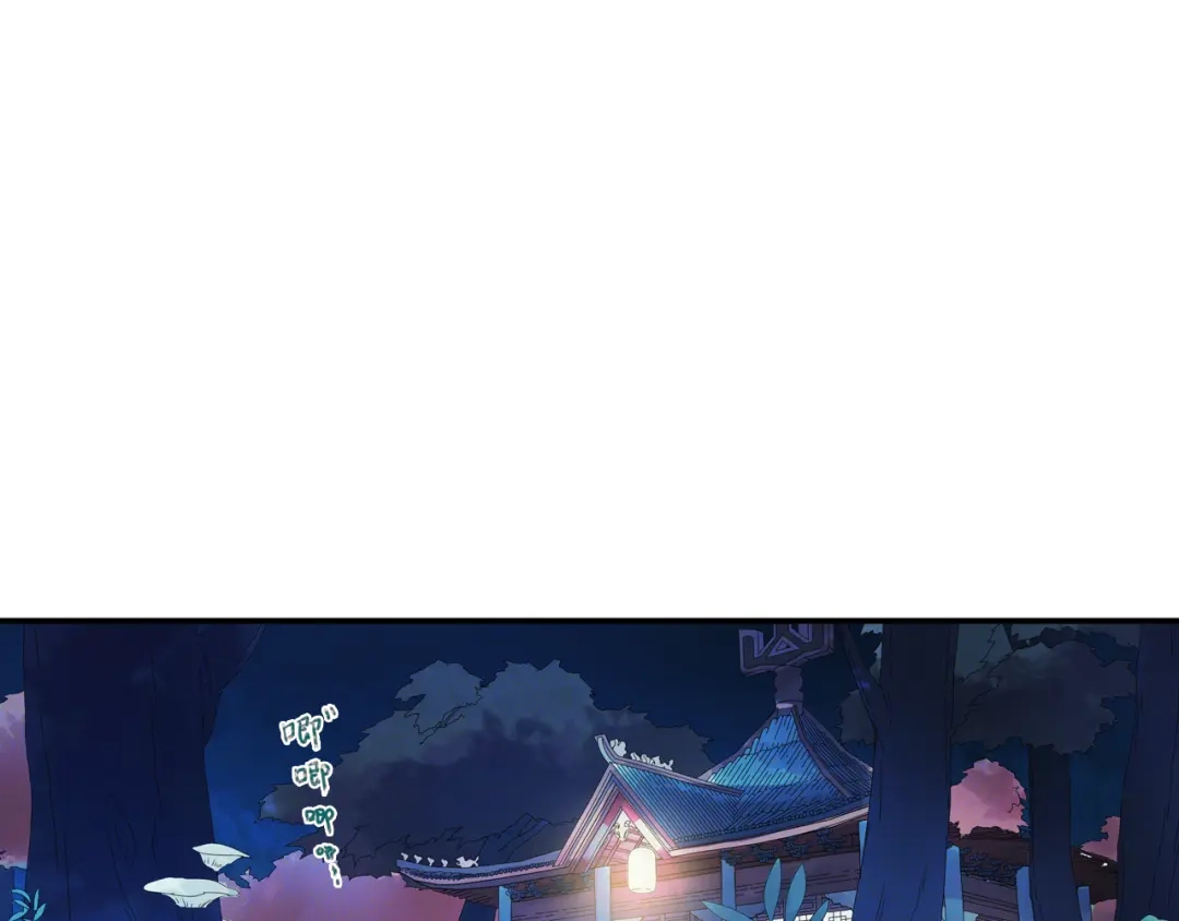 《山神与小枣》第5话 山神庙盛开的花 第57页