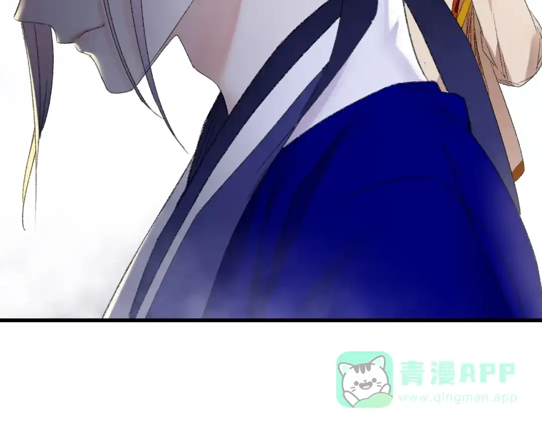 《山神与小枣》第53话 路遇怪人 第71页