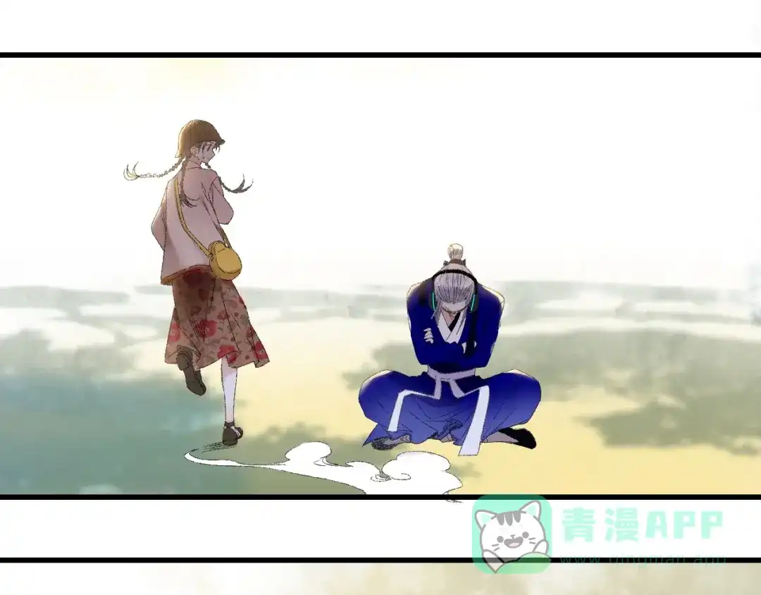 《山神与小枣》第53话 路遇怪人 第66页