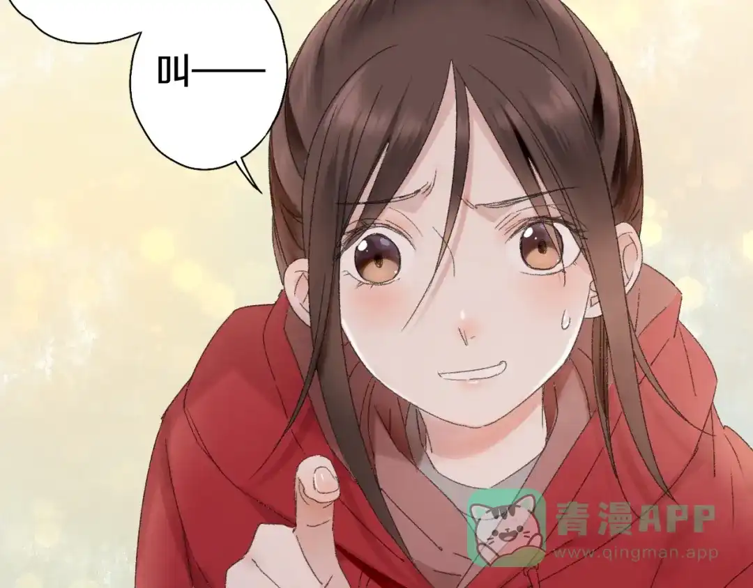 《山神与小枣》第53话 路遇怪人 第36页