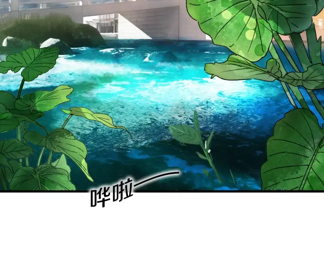 《山神与小枣》第53话 路遇怪人 第48页