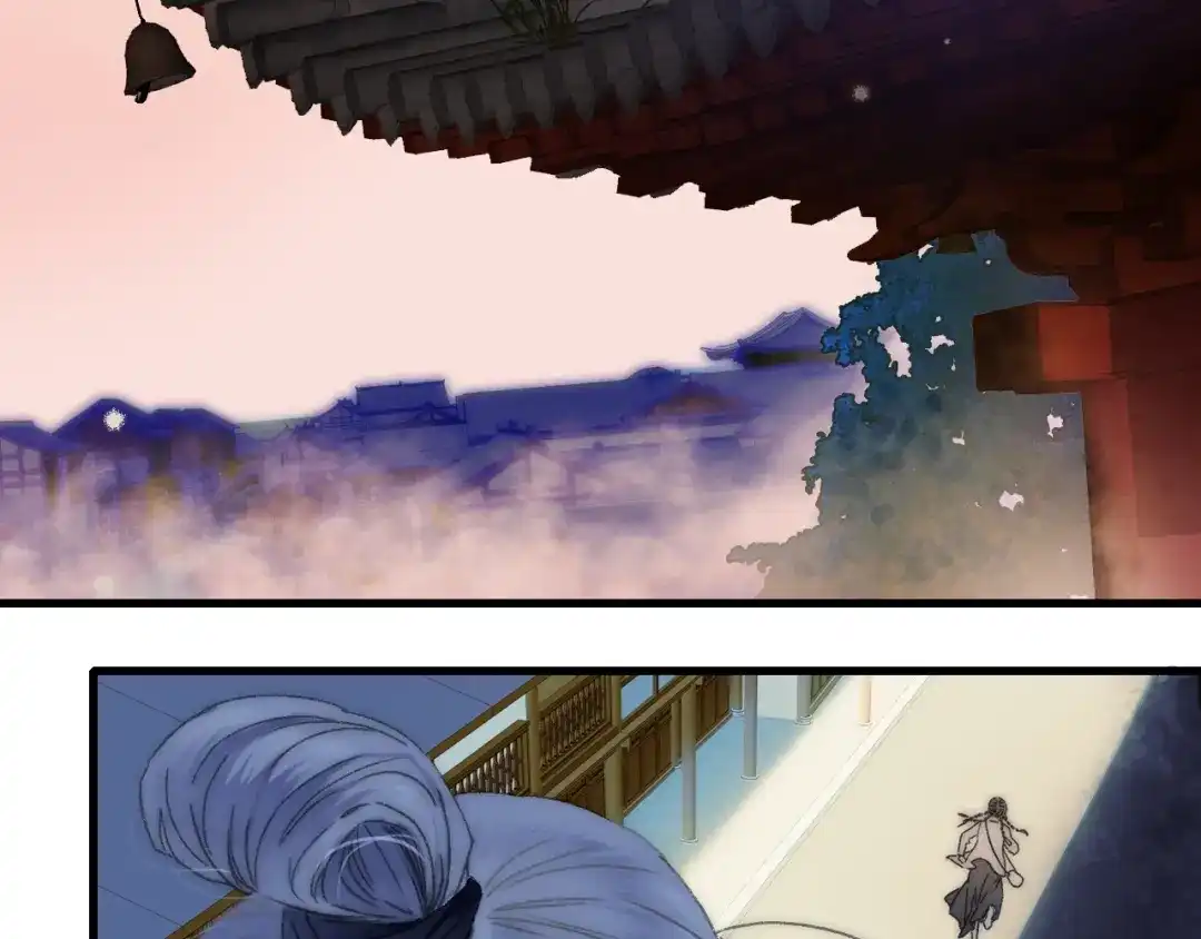 《山神与小枣》第54话 贵人？ 第43页