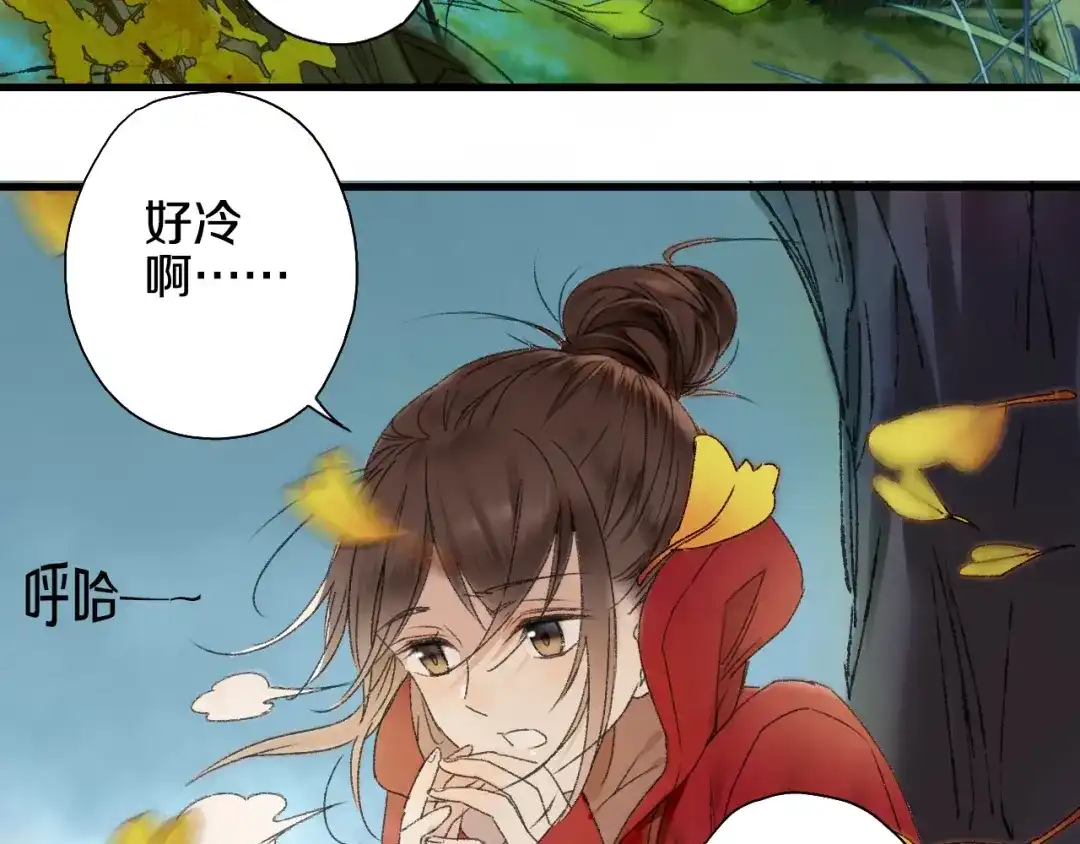 《山神与小枣》第54话 贵人？ 第72页