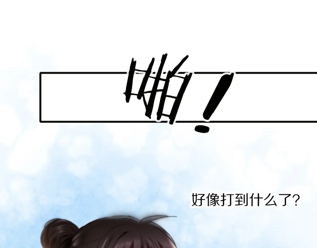 《山神与小枣》第55话 无形的支持 第108页