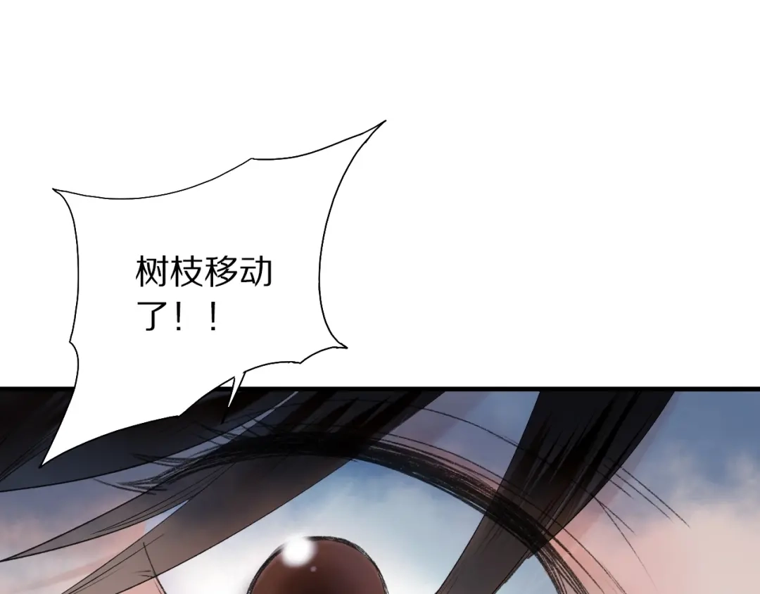 《山神与小枣》第55话 无形的支持 第115页