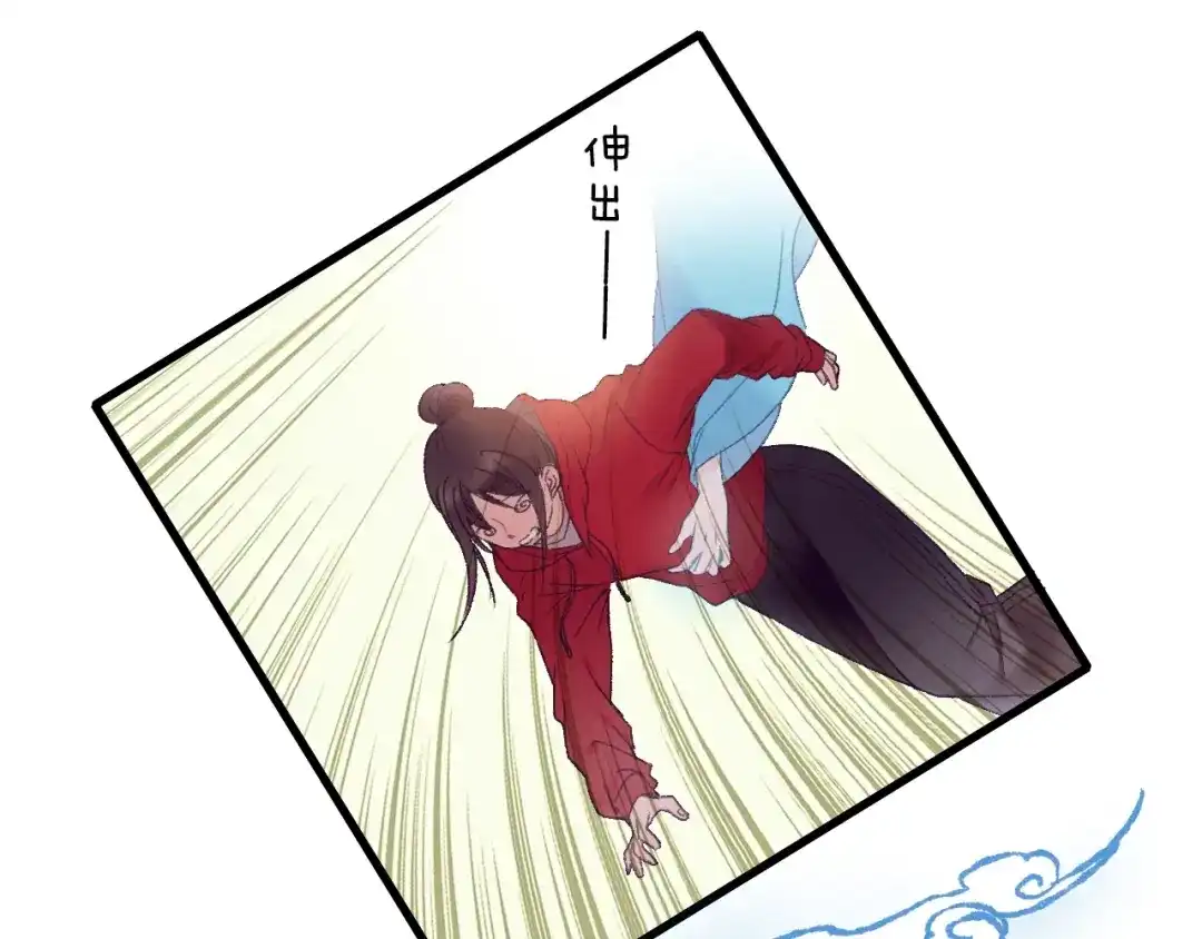 《山神与小枣》第55话 无形的支持 第93页
