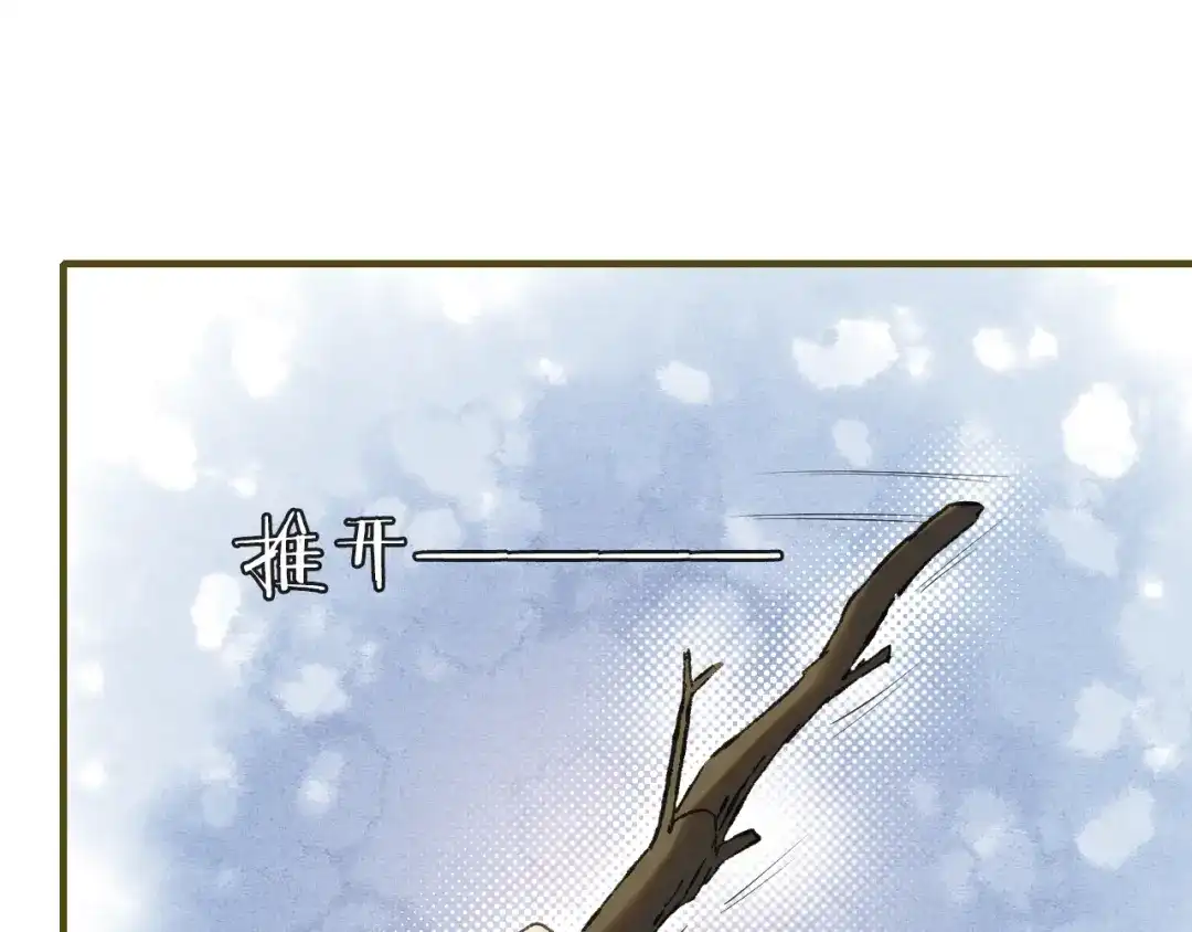 《山神与小枣》第55话 无形的支持 第113页