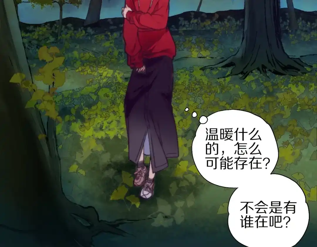 《山神与小枣》第55话 无形的支持 第104页