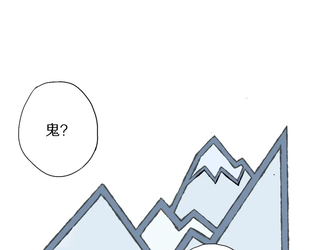 《山神与小枣》第55话 无形的支持 第34页