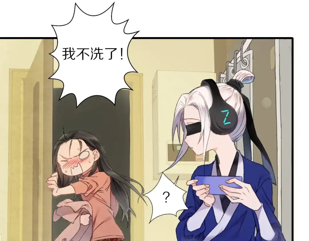 《山神与小枣》第57话 背后的阴谋 第102页