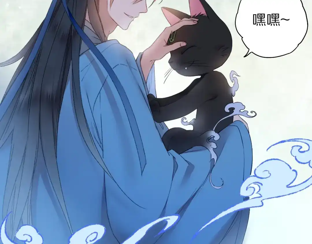 《山神与小枣》第57话 背后的阴谋 第57页