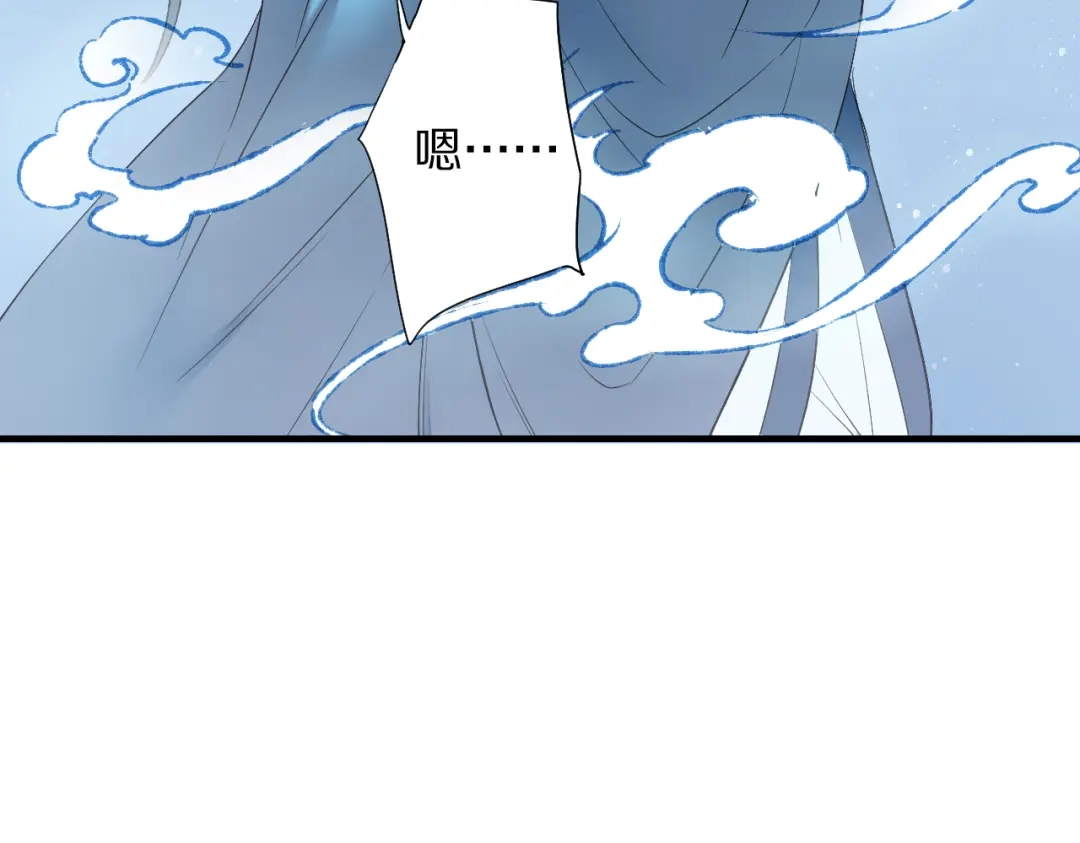 《山神与小枣》第57话 背后的阴谋 第42页