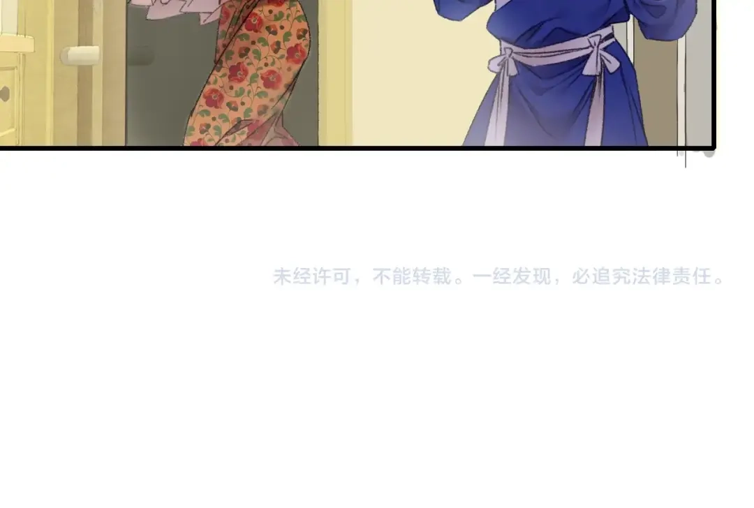 《山神与小枣》第57话 背后的阴谋 第103页