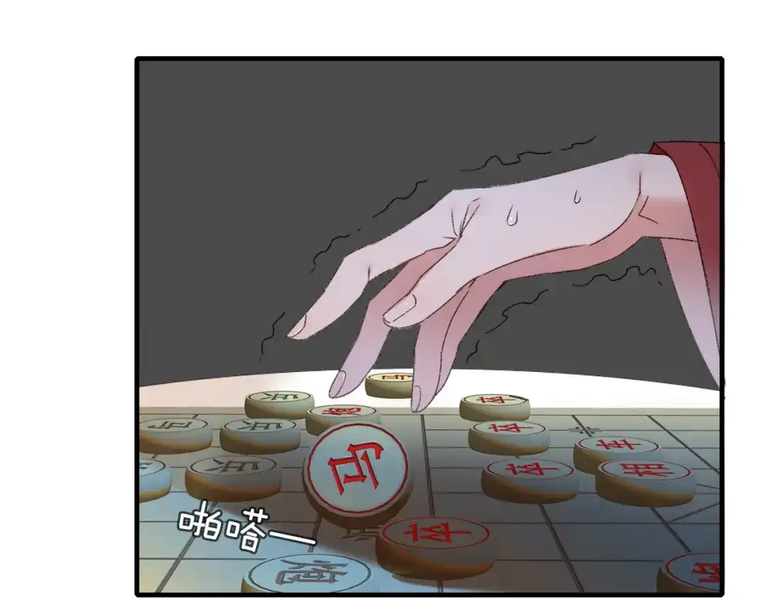 《山神与小枣》第57话 背后的阴谋 第28页