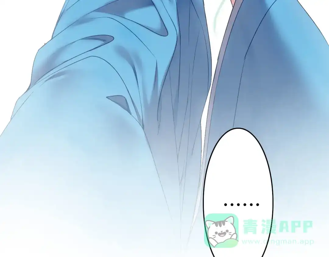 《山神与小枣》第57话 背后的阴谋 第86页