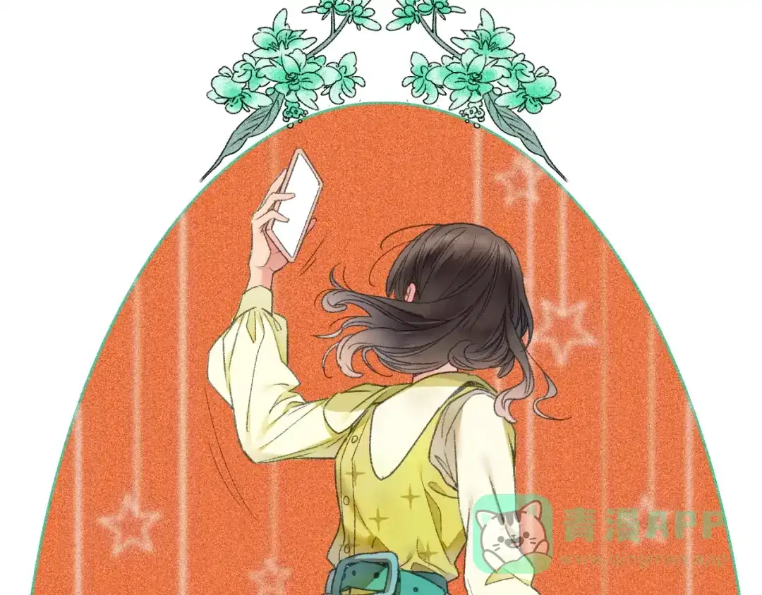 《山神与小枣》第58话 独处之夜 第86页