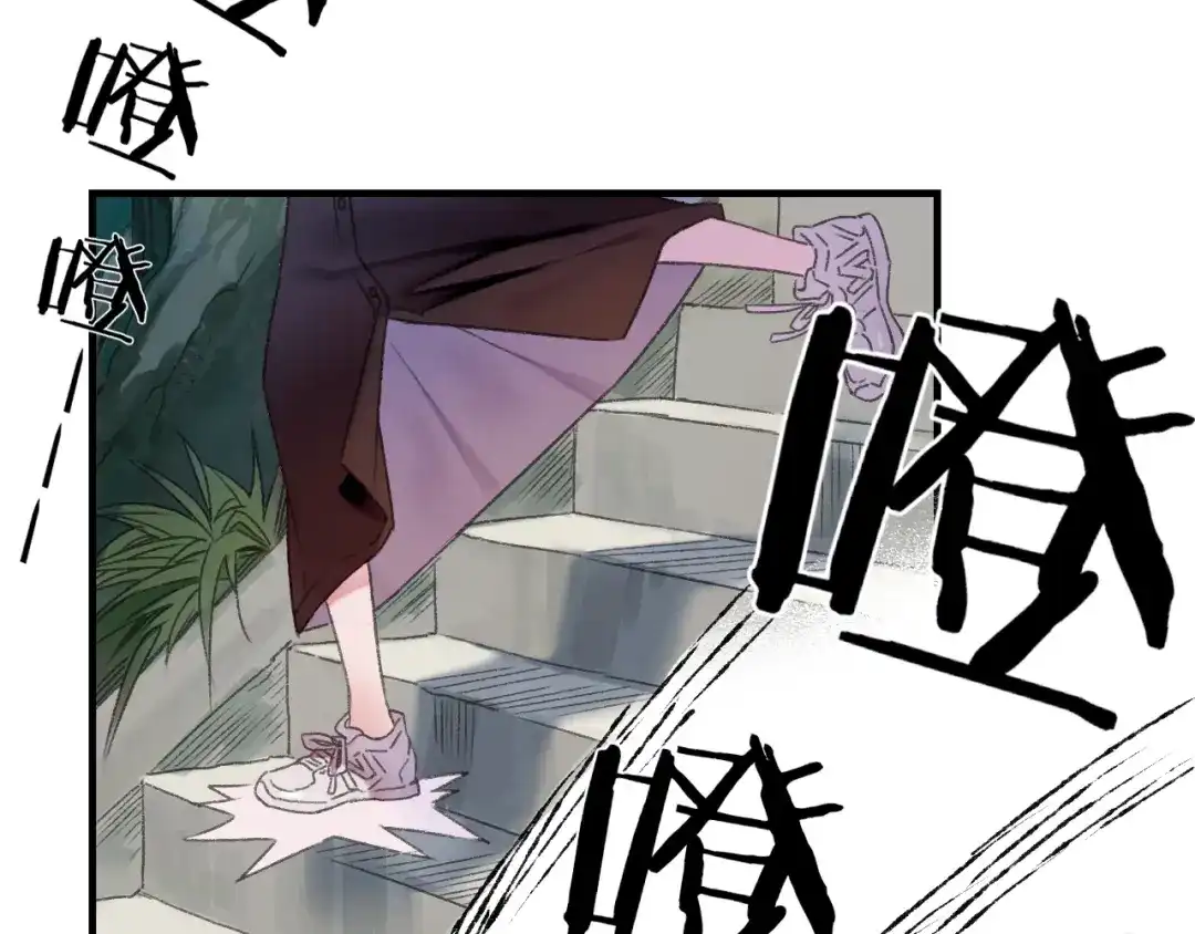 《山神与小枣》第58话 独处之夜 第55页