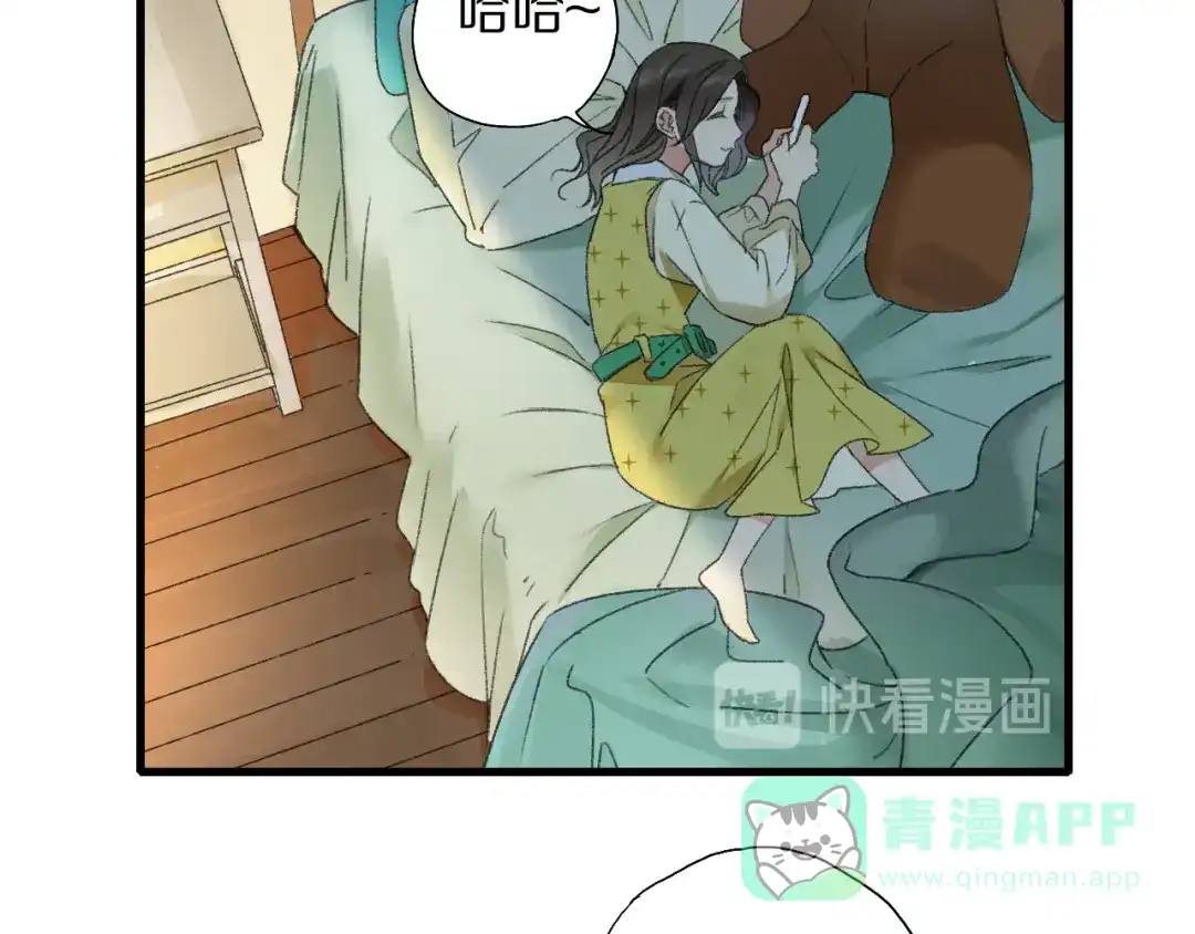 《山神与小枣》第58话 独处之夜 第101页