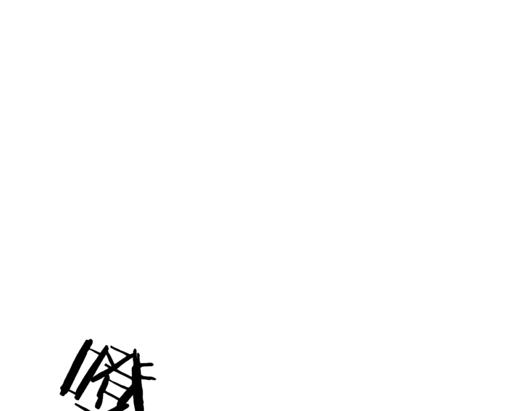 《山神与小枣》第58话 独处之夜 第54页