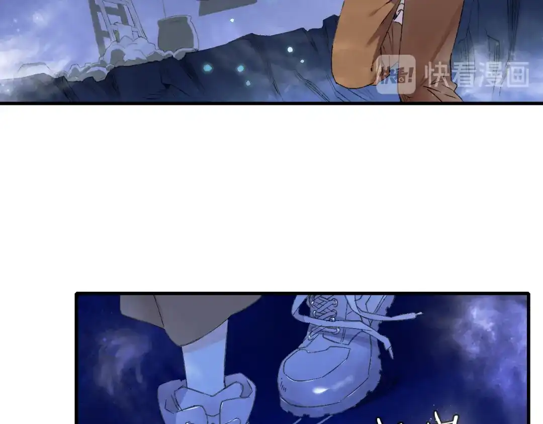 《山神与小枣》第59话 蒙眼昆仑大山神 第40页