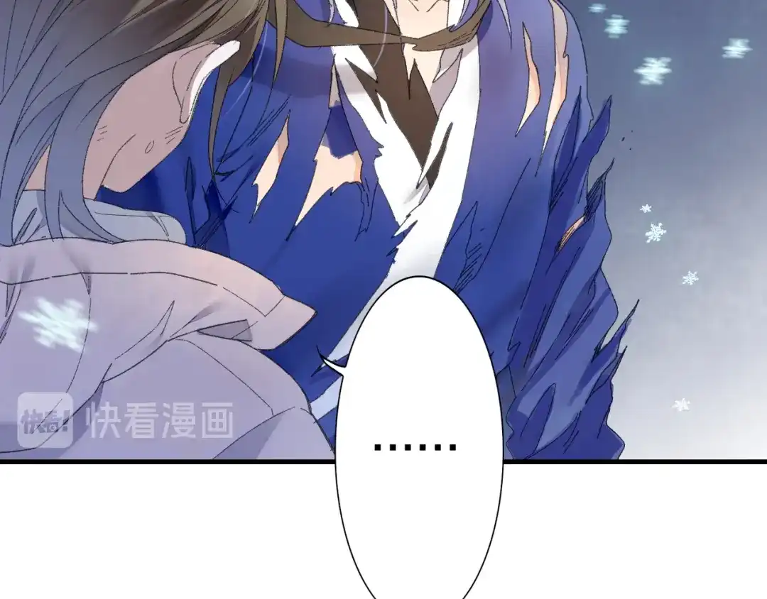 《山神与小枣》第59话 蒙眼昆仑大山神 第52页