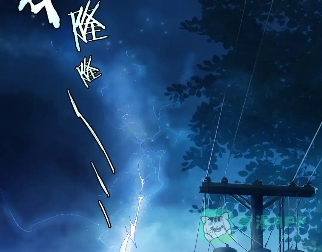 《山神与小枣》第59话 蒙眼昆仑大山神 第21页