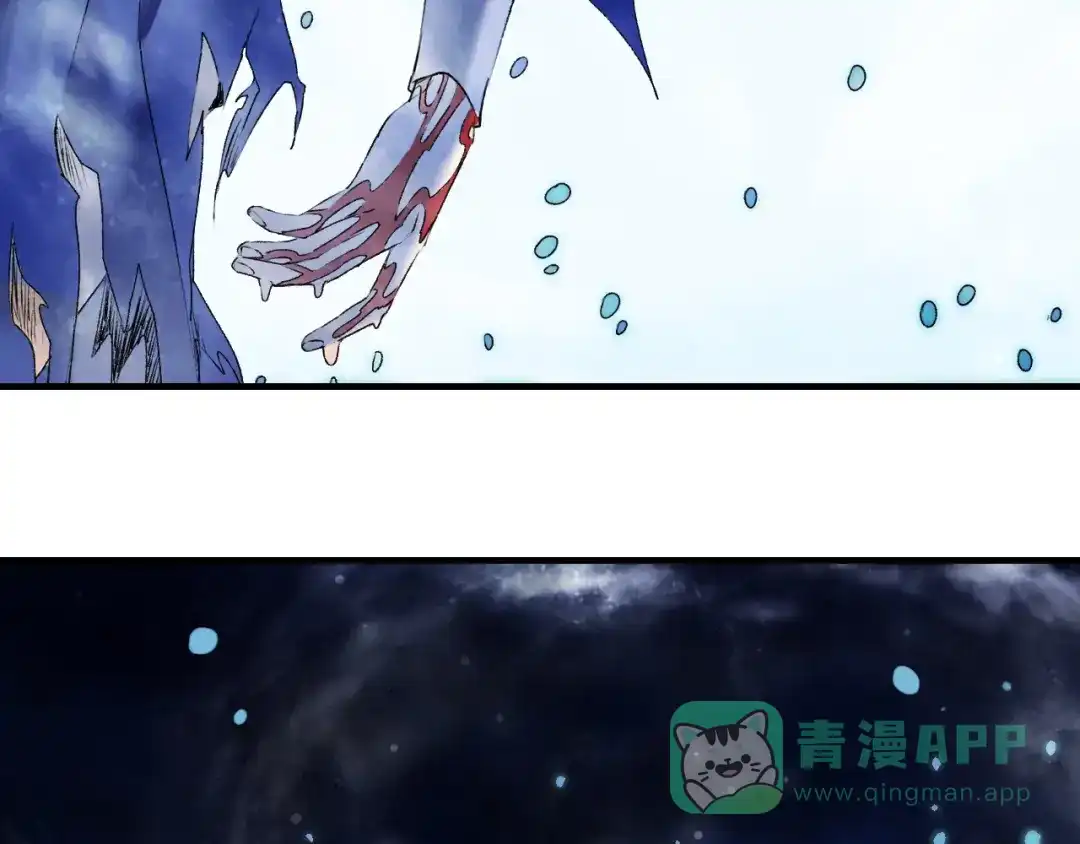 《山神与小枣》第59话 蒙眼昆仑大山神 第36页