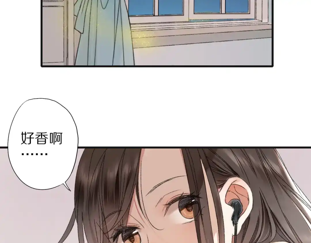 《山神与小枣》第60话 诡异的姻缘红线 第74页