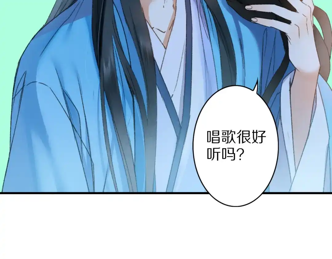 《山神与小枣》第60话 诡异的姻缘红线 第60页