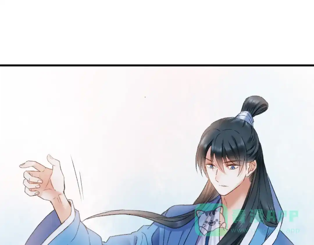 《山神与小枣》第61话 山神开启慈父模式 第41页