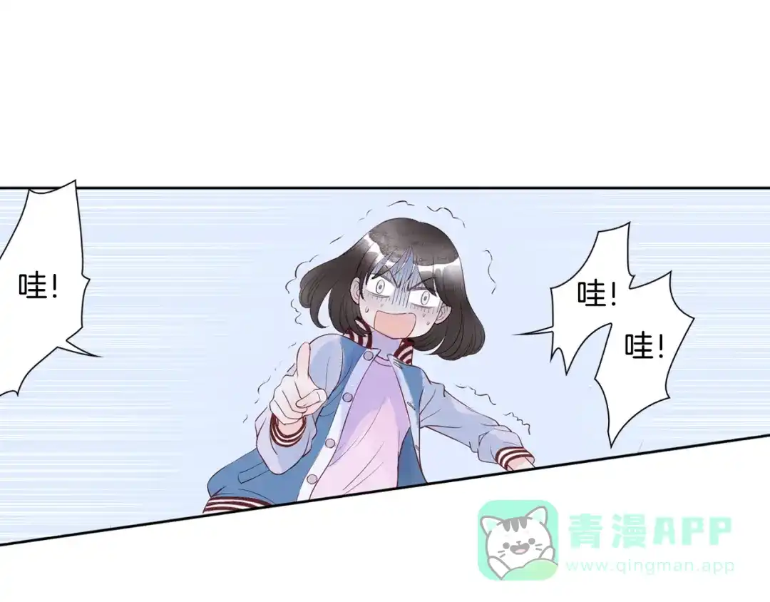 《山神与小枣》第6话 潦倒山神的宴客单 第21页