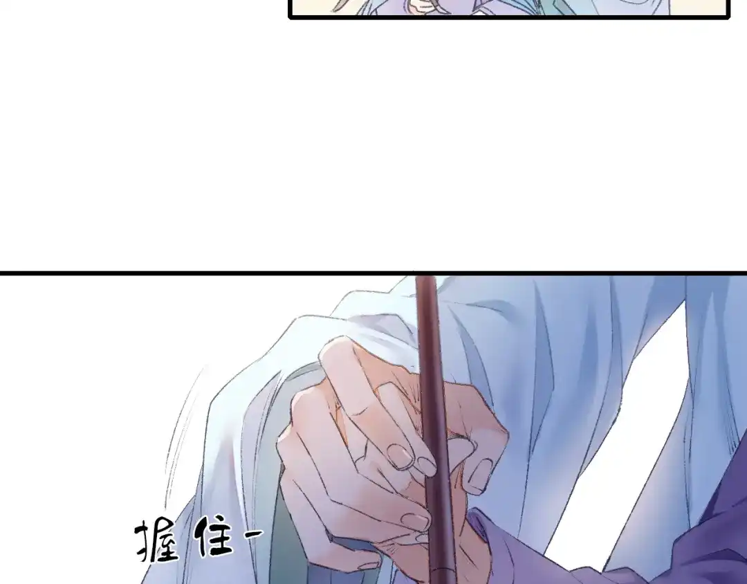 《山神与小枣》第63话 小枣涂鸦和神仙画画~ 第103页