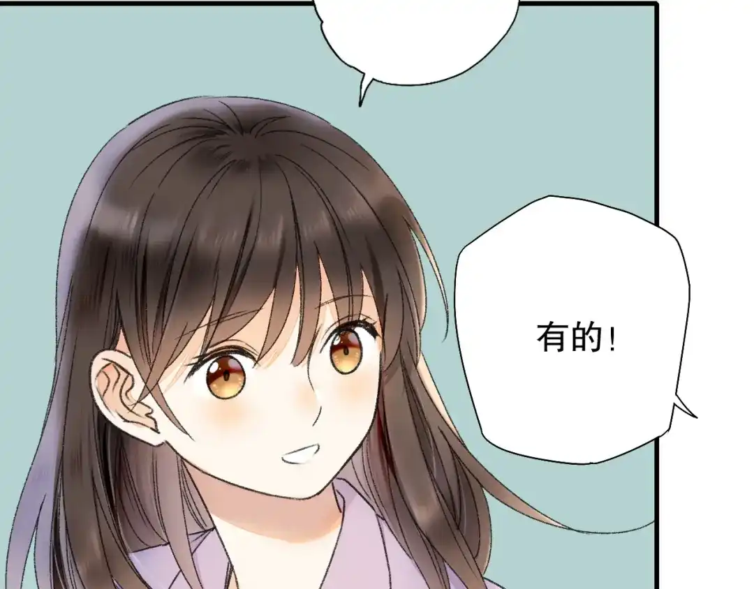 《山神与小枣》第63话 小枣涂鸦和神仙画画~ 第44页