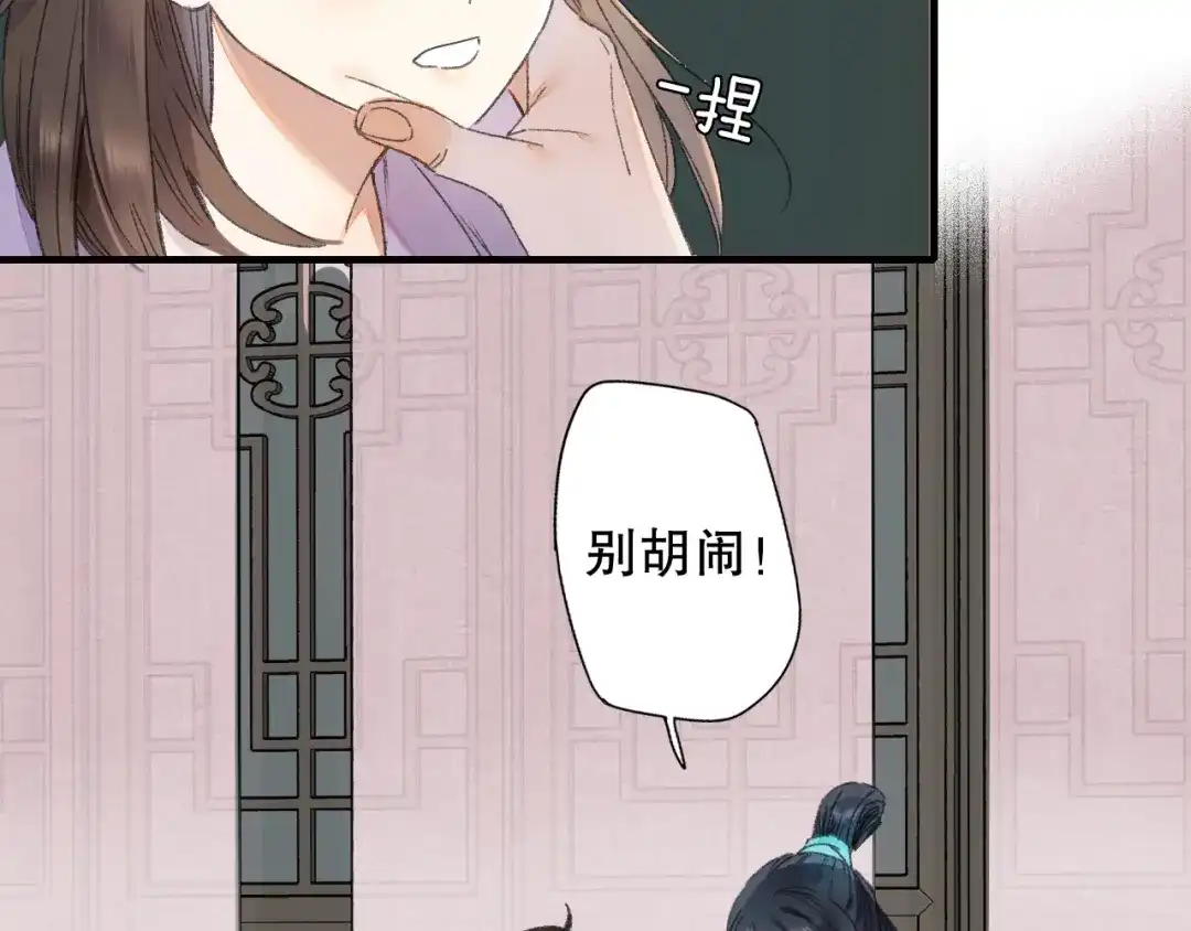 《山神与小枣》第63话 小枣涂鸦和神仙画画~ 第34页