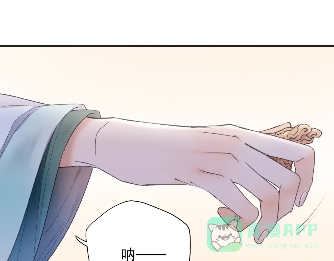 《山神与小枣》第63话 小枣涂鸦和神仙画画~ 第121页