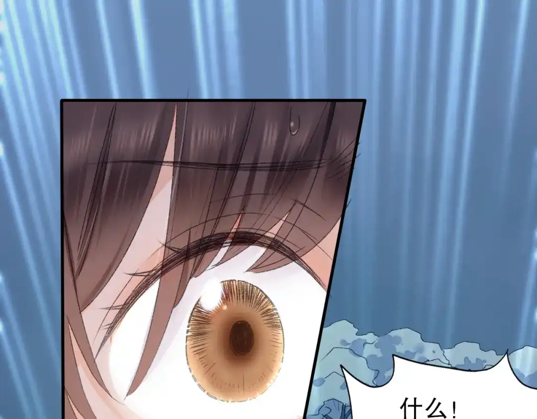 《山神与小枣》第63话 小枣涂鸦和神仙画画~ 第60页