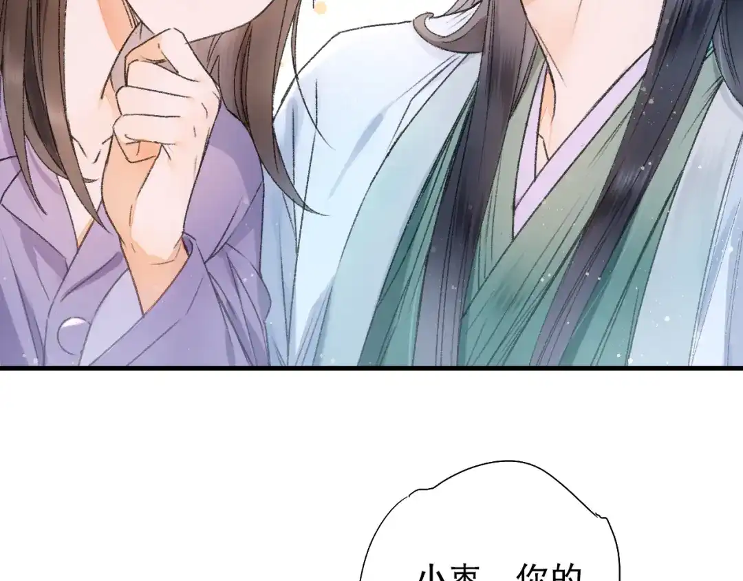 《山神与小枣》第63话 小枣涂鸦和神仙画画~ 第24页
